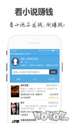 欧宝登录app入口